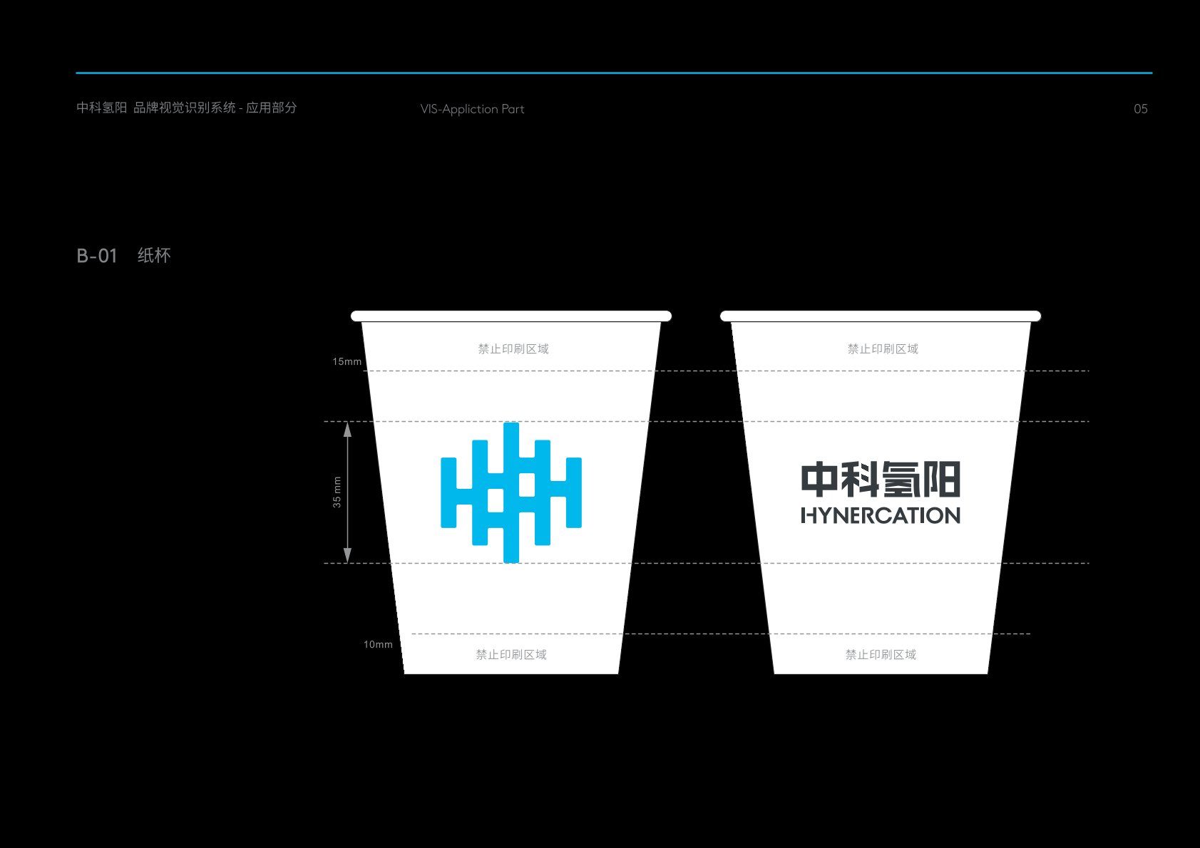 阳原县VI设计公司